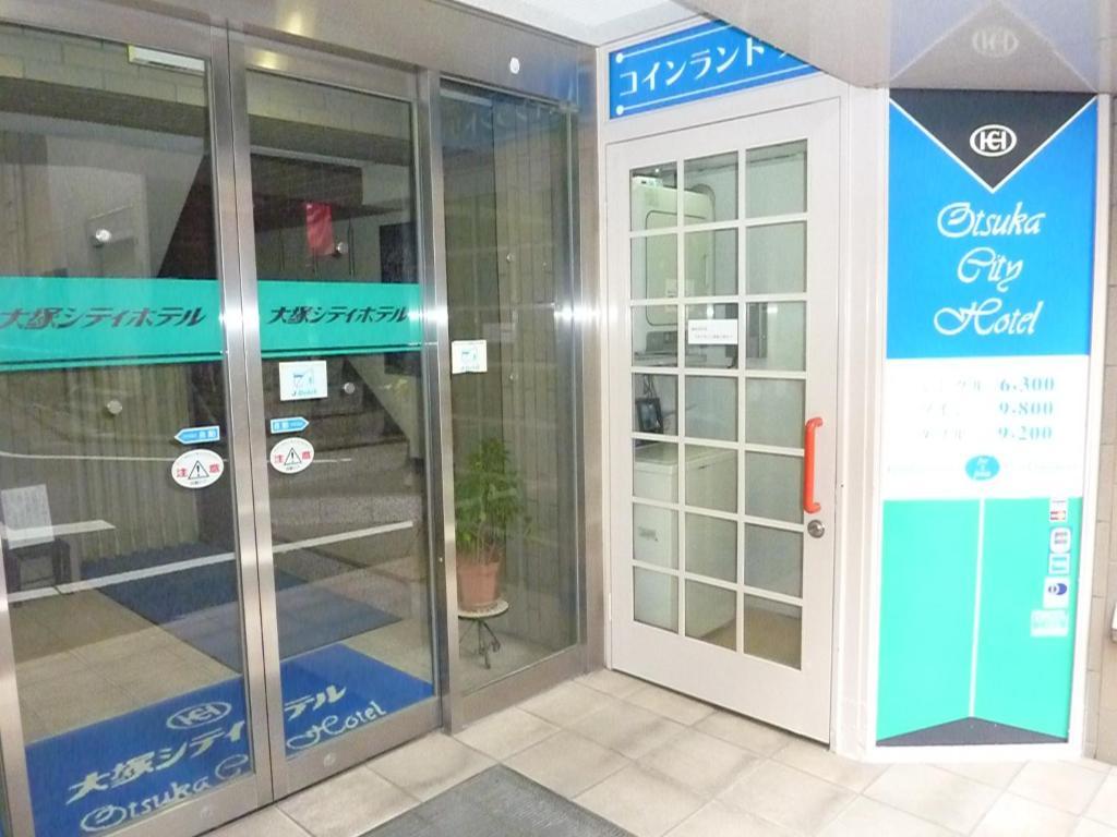 טוקיו Otsuka City Hotel מראה חיצוני תמונה